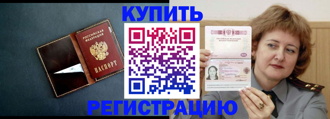 регистрация для школы в Емве